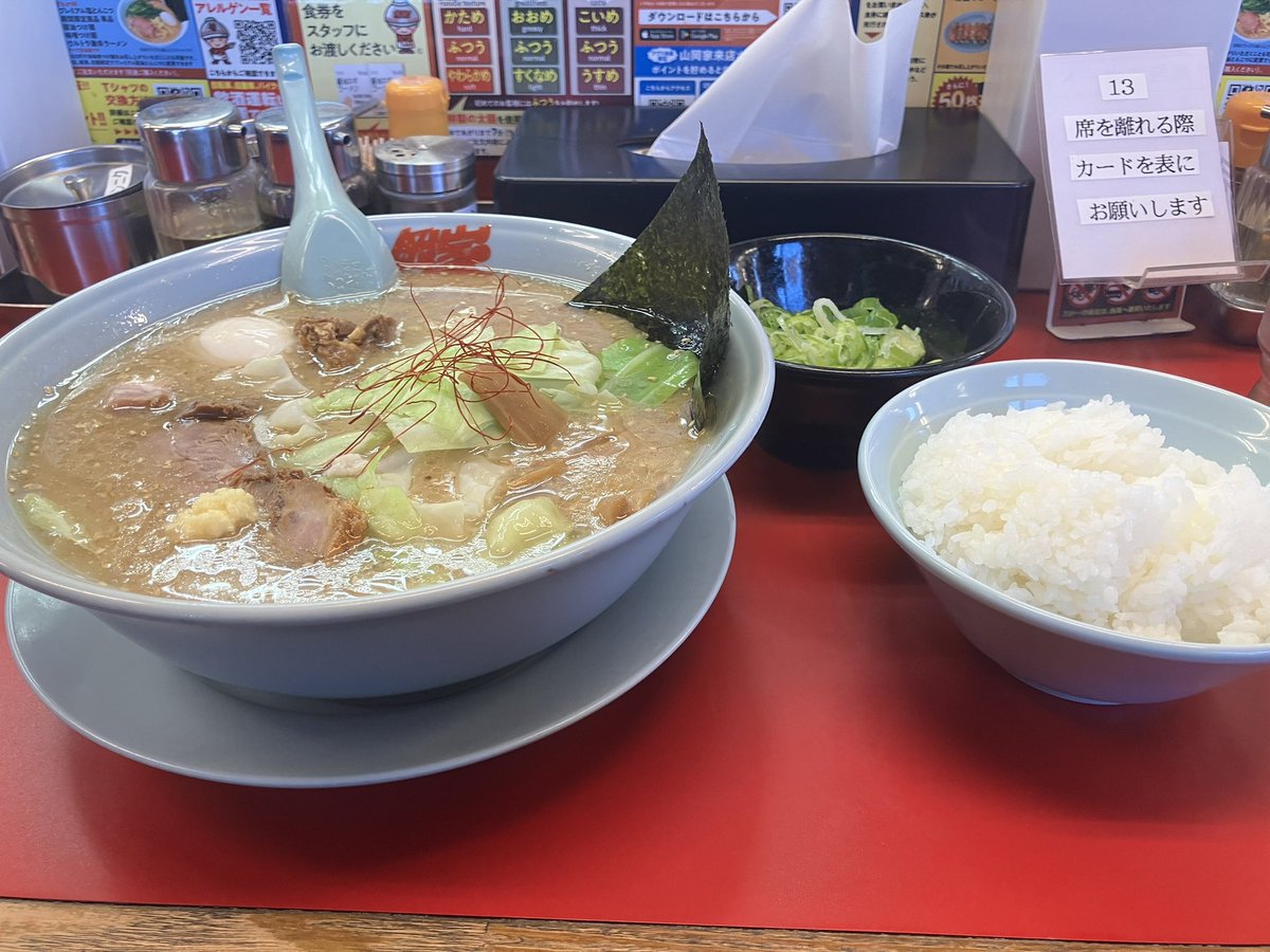 hideaki0426ddr's tweet image. 本日の昼飯　山岡家鶴ヶ島店
白味噌豚骨ラーメン中盛り薬味ネギ煮卵ライス　久しぶりの山岡家です。白味噌美味しいですね。白味噌と豚骨の濃厚スープが引きたてます。キャベツと生姜もまた更に美味しく引きたてていて最高でした。レギュラー化して欲しいです。