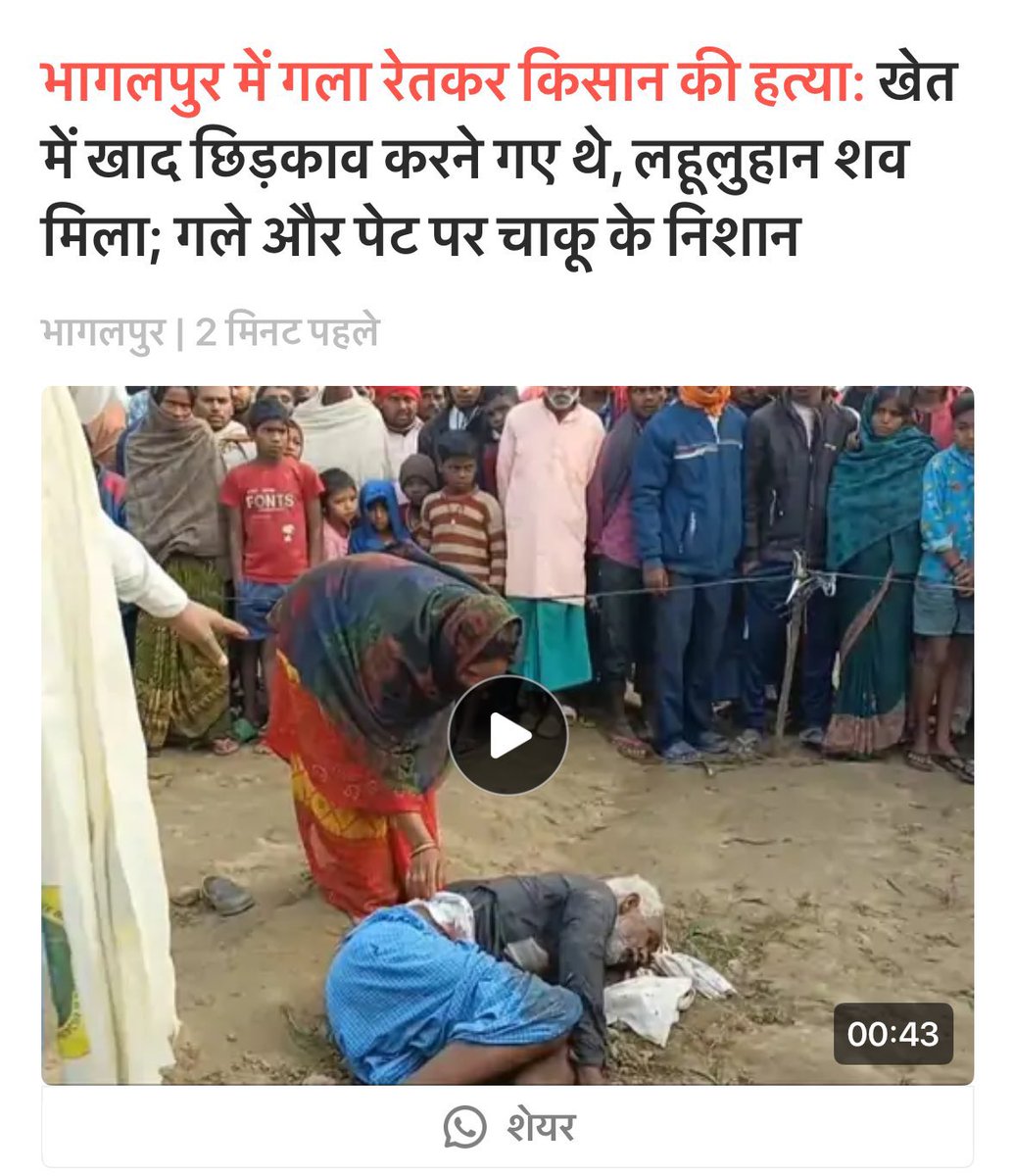 मेरा इनके परिवार की महिलाओं और जिन्होंने 10000 में वोट दिया है उनसे निवेदन है आप उस 10000 से इनका अंतिम संस्कार कर दे 

बाकी कोई अंतिम संस्कार वाली योजना हो तो उसके लिए भी फॉर्म भर दे