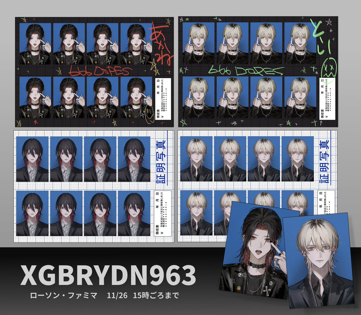310_dust's tweet photo. 666DOPES発売記念復刻ねっぷりです( ^> ̫ < )b
ご要望があったので過去のもすべて再登録しました、フチあり推奨です
26日の15時前まで印刷できるのでよければぜひ〜！🐰🐈‍⬛
 #666DOPES https://t.co/O0u6vif8sn