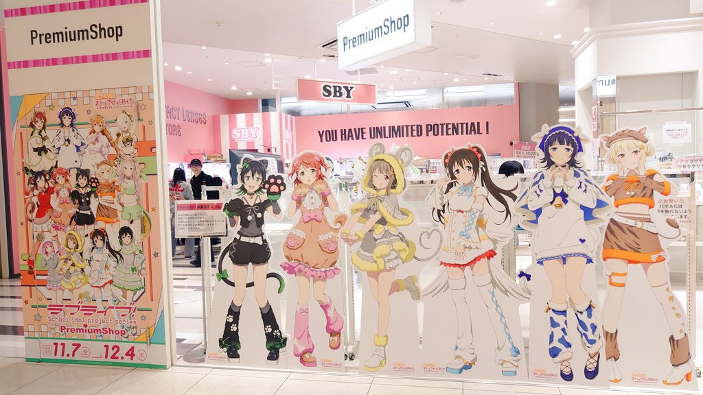 こんぶさま確認ページ♡ あべのキューズモールは神ですか？😇