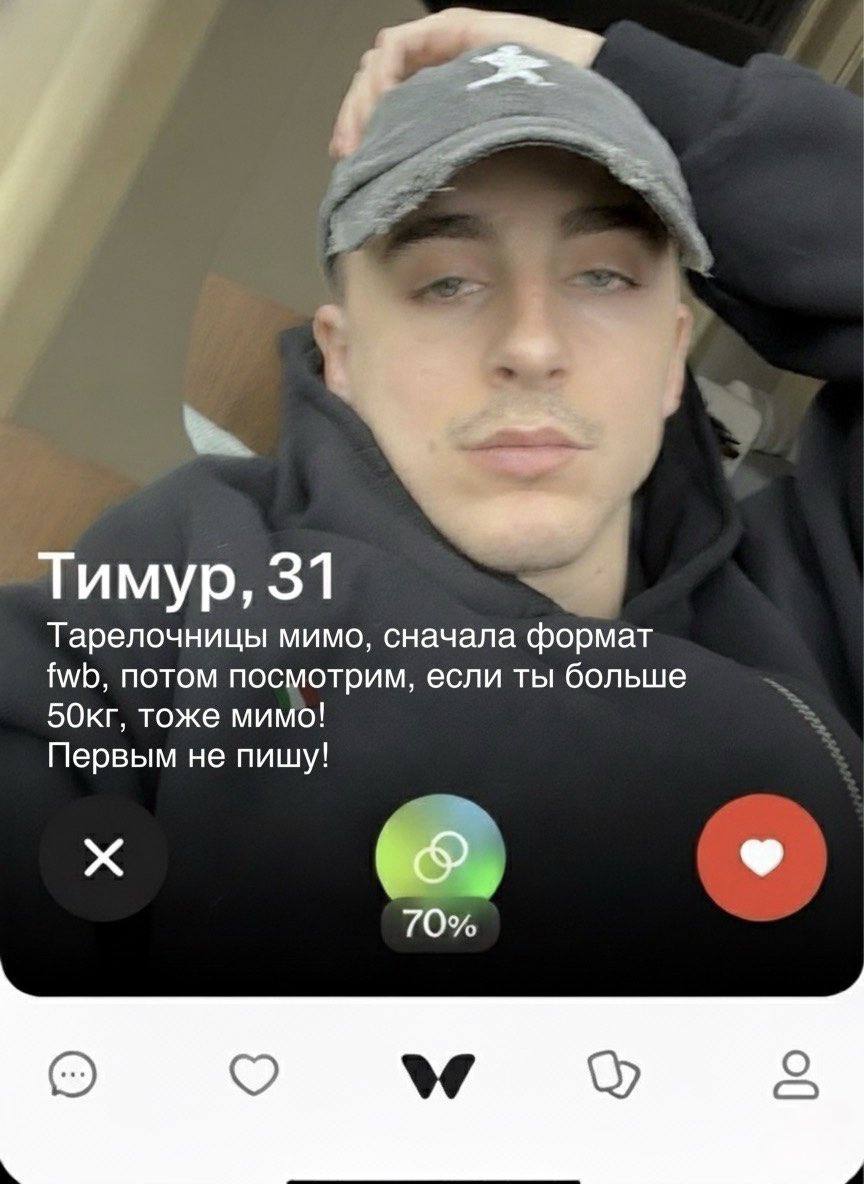 вы меня извините, я не удержалась