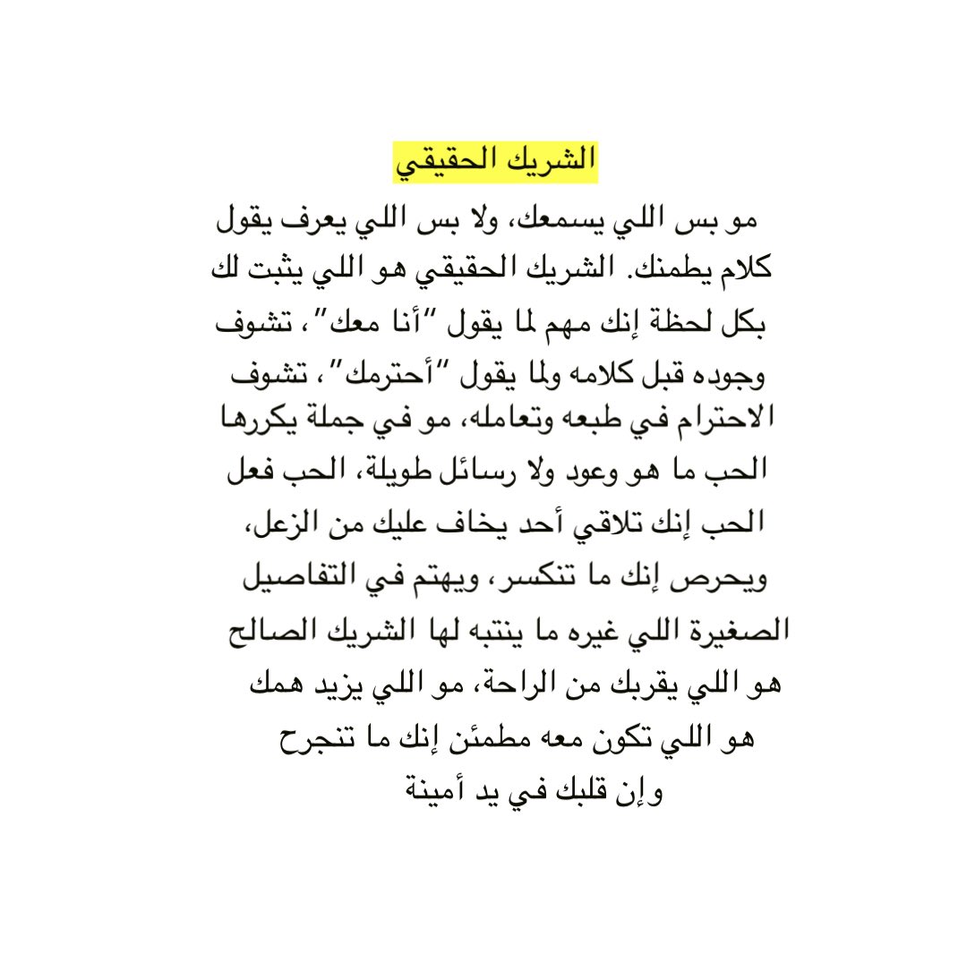 كاتب | Turki (@al_turki20) on Twitter photo 