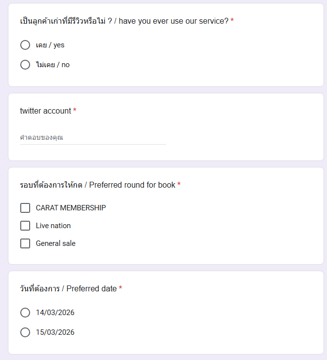 ticbychib's tweet image. ร้านรับกดบัตร SEVENTEEN WORLD TOUR [NEW_] IN BANGKOK นะคะ / ticketing service ⭐️   

♡ ลงฟอร์มจองคิววันนี้ (16/11) 23.00 ไทย        
x ไม่รับกดแบบระบุโซนและแถว x 
* รบกวนอ่านรายละเอียดในฟอร์มให้ครบค่ะ 
* แต่ละรอบกดรับจำกัดมากๆ ทีมว่างน้อยค่ะวันธรรมดา

 #NEW_BANGKOK