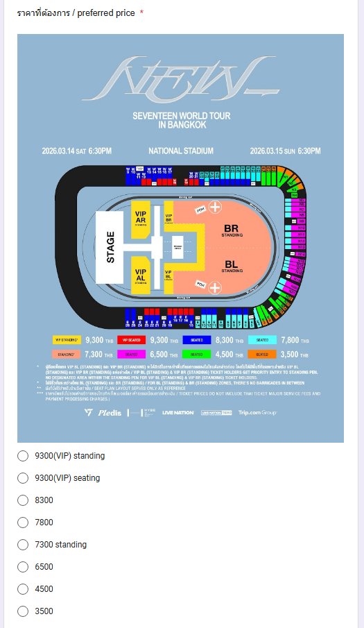 ticbychib's tweet image. ร้านรับกดบัตร SEVENTEEN WORLD TOUR [NEW_] IN BANGKOK นะคะ / ticketing service ⭐️   

♡ ลงฟอร์มจองคิววันนี้ (16/11) 23.00 ไทย        
x ไม่รับกดแบบระบุโซนและแถว x 
* รบกวนอ่านรายละเอียดในฟอร์มให้ครบค่ะ 
* แต่ละรอบกดรับจำกัดมากๆ ทีมว่างน้อยค่ะวันธรรมดา

 #NEW_BANGKOK