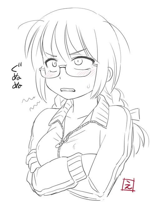 朝天気が凄く良かったので布団を干したが、干した直後から急に曇り始め 結局取り込むまで曇りっ放しだったイモジャー眼鏡 