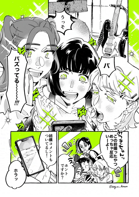 カッコイイんだけど 