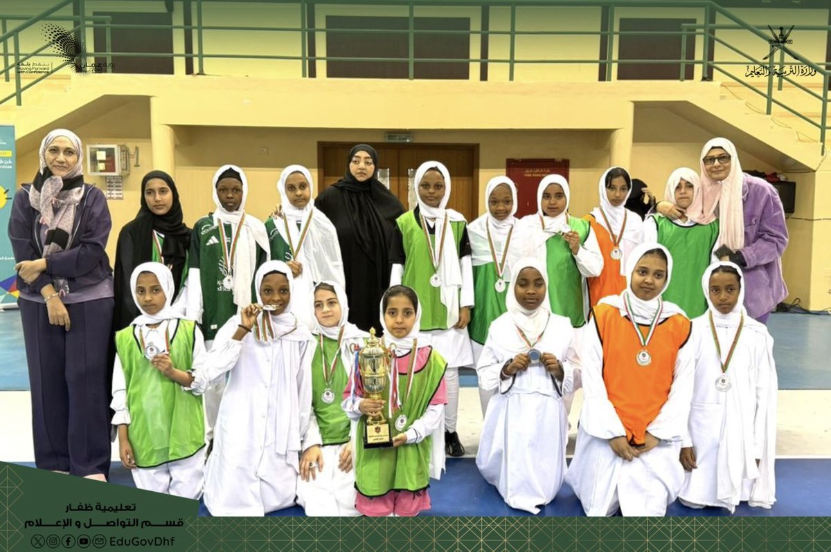 #تعليمية_ظفار #تعلم_مستدام 

(مدرسة 23 يوليو تتوج بلقب دوري المدارس للفتيات لكرة القدم بتعليمية ظفار)

تُوِّجت مدرسة 23 يوليو بلقب دوري المدارس لكرة القدم للفتيات للعام الدراسي 2025/ 2026م، والذي نظمته المديرية العامة للتربية والتعليم بمحافظة ظفار ممثلةً بلجنة الرياضة المدرسية،