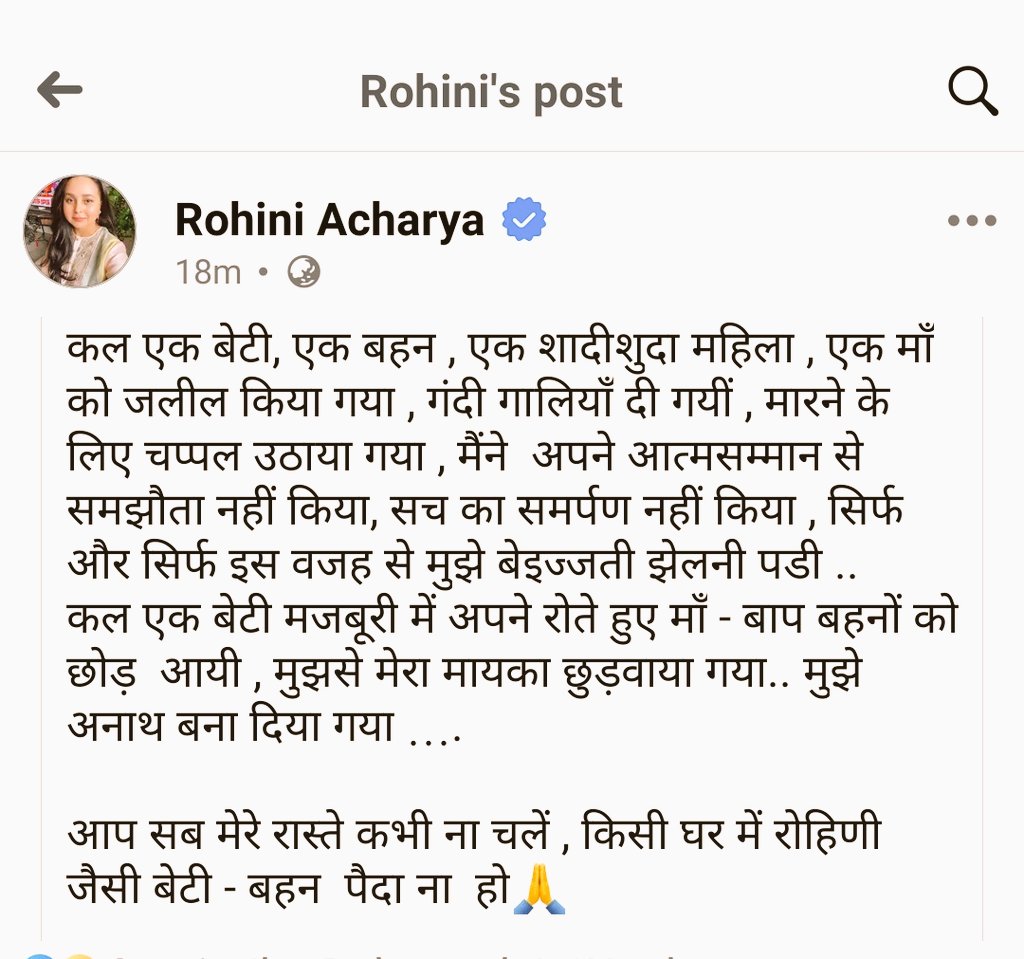 Babul Yadav tweet media