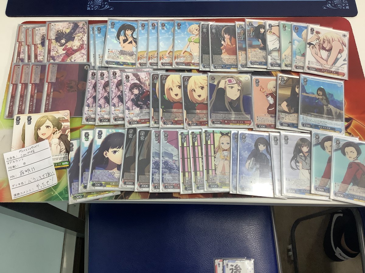 引退品　リコリスリコイルデッキ WS】リコリス・リコイル優勝デッキレシピ(ホビーステーション 神戸三宮