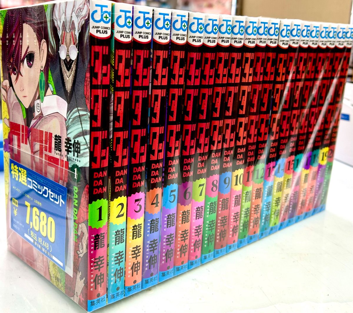 特選コミック／ #ダンダダン 1〜20巻 7680円(税込8448円) 大人気セット