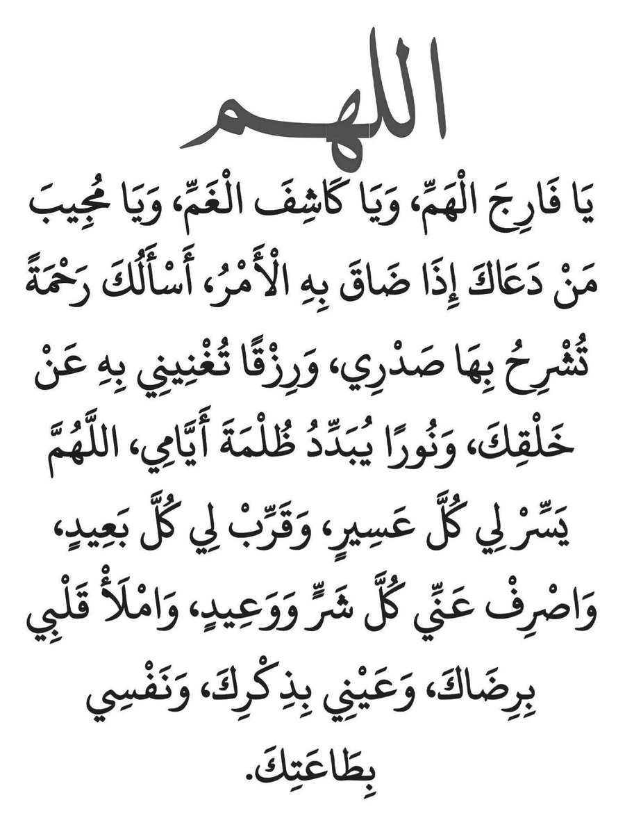 عـابر ســبيل🇸🇦🌴 (@sleem3001) on Twitter photo 