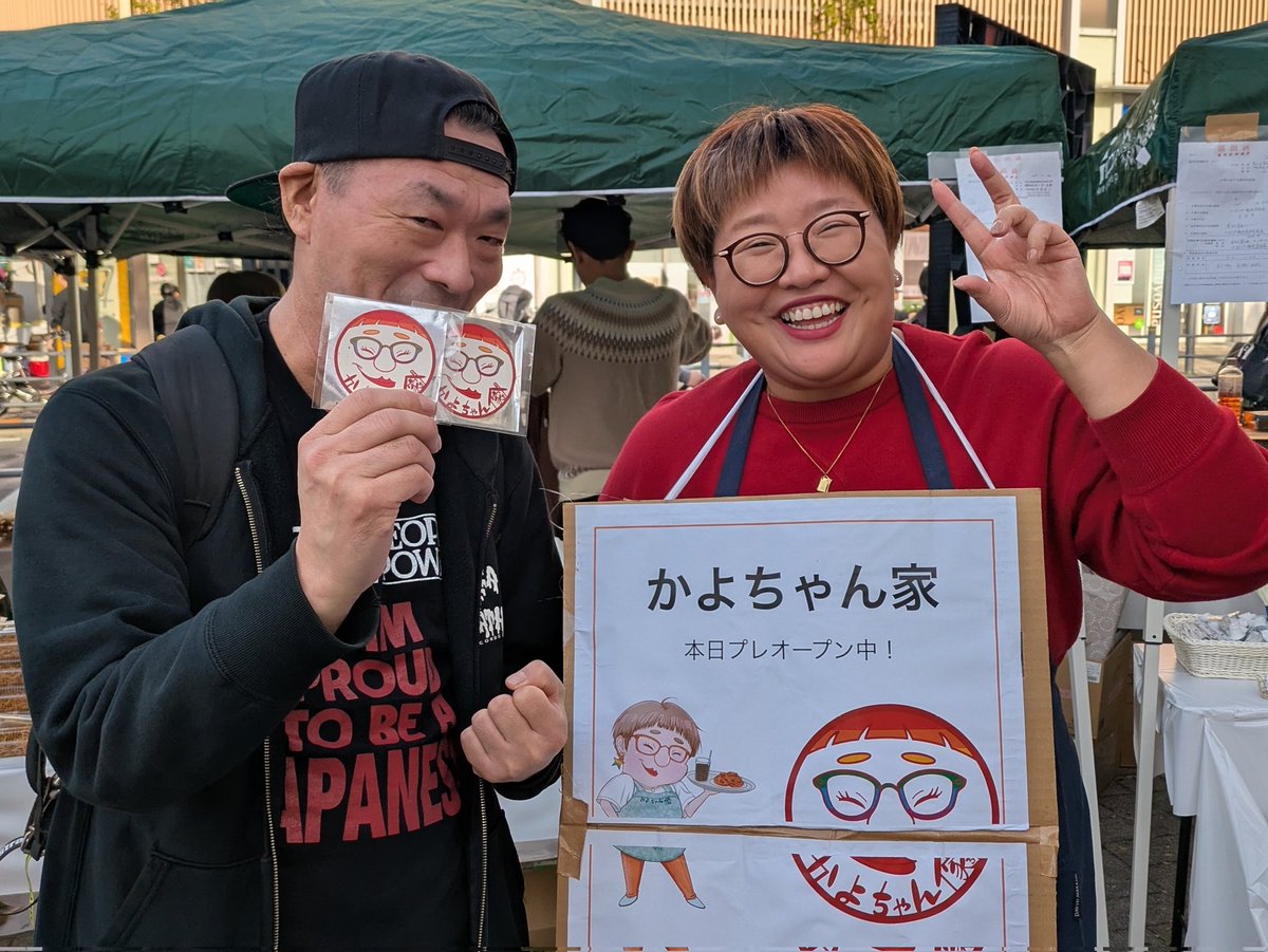 かよちゃん家 明日正式にオープンです✌️ コーヒー☕️大好きな味で