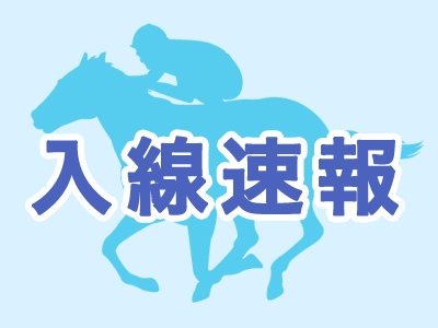 【#福島民友C】入線速報

#福島11R 福島民友C(3回福島4日目 福島競馬場 　ダート・右1700m サラ系３歳以上オープン)は、1番手10番 #ポッドロゴ(単勝9.6倍/3番人気)、2番手8番 #ダンテバローズ(単勝3.0倍/1番人気)、3番手4番 #アクションプラン(単勝5.7倍/2番人気)で入線しています。／注：確定前情報