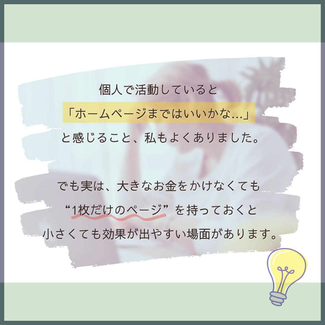 Mdot_byBASE's tweet photo. わたしがM.(エムドット)を始めた理由①
https://t.co/N1o4utjYCF
#個人事業主さんとつながりたい #ひとり起業 #スモールビジネス #フリーランスの働き方 #Canva活用 #LPテンプレート #個人でできること #Canvaテンプレ #小さなブランドづくり #個人クリエイター #想いの伝え方 https://t.co/pWDW0seAms