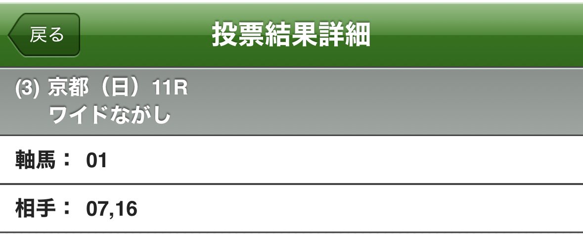 ちきちき　オーダーページ 🇺🇦ちきちき🇺🇦 (@ChikiChiki_Aho) / Posts / X