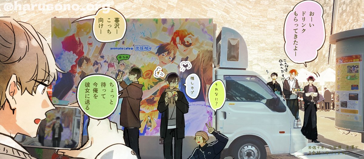 武蔵野回廊文化祭②