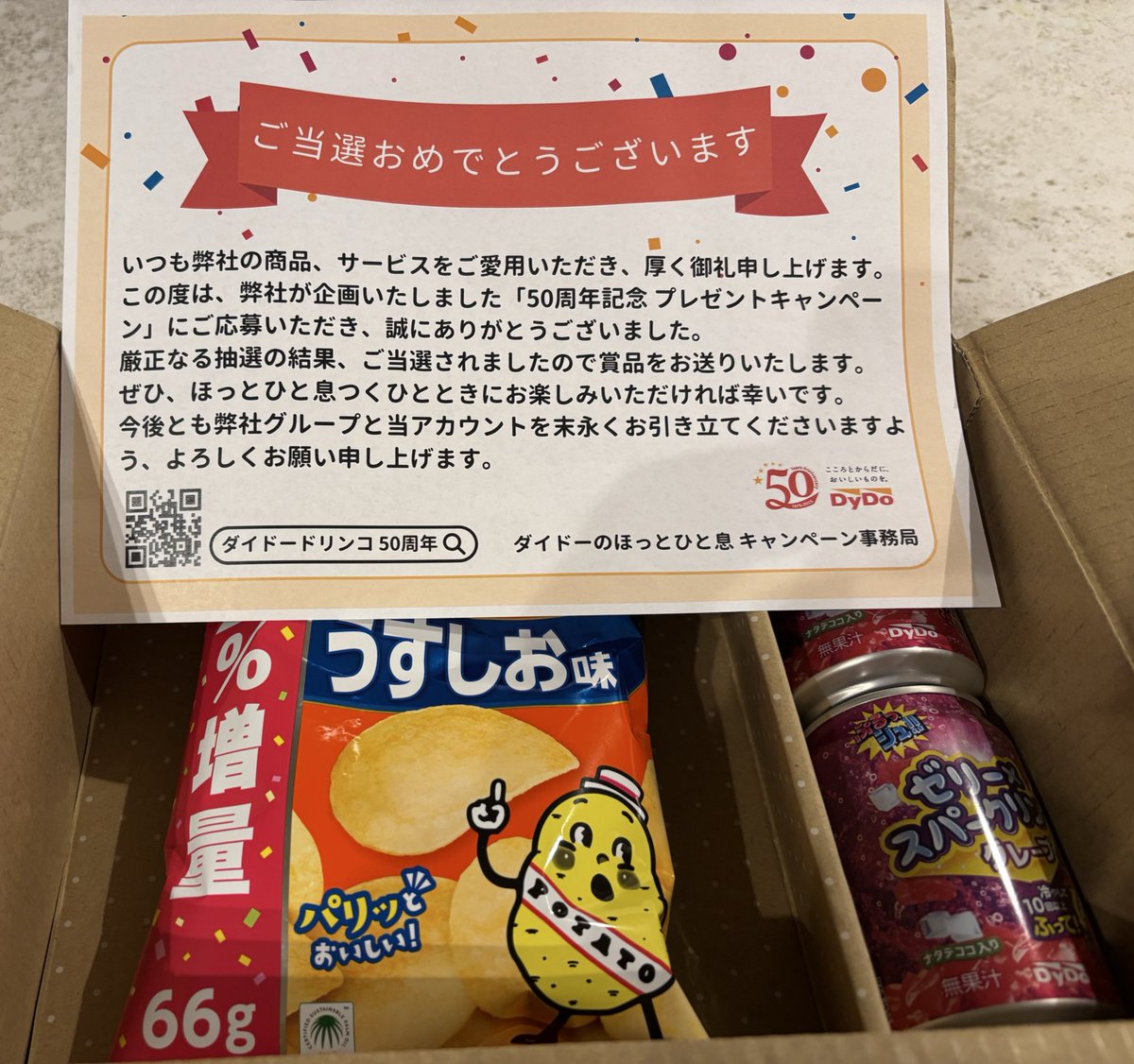 ささ (@bx664233) / Posts / X