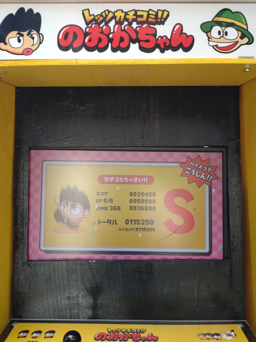 スタジオぽんず@レッツカチコミ!!のおかちゃん (@ponzu08268) / Posts / X