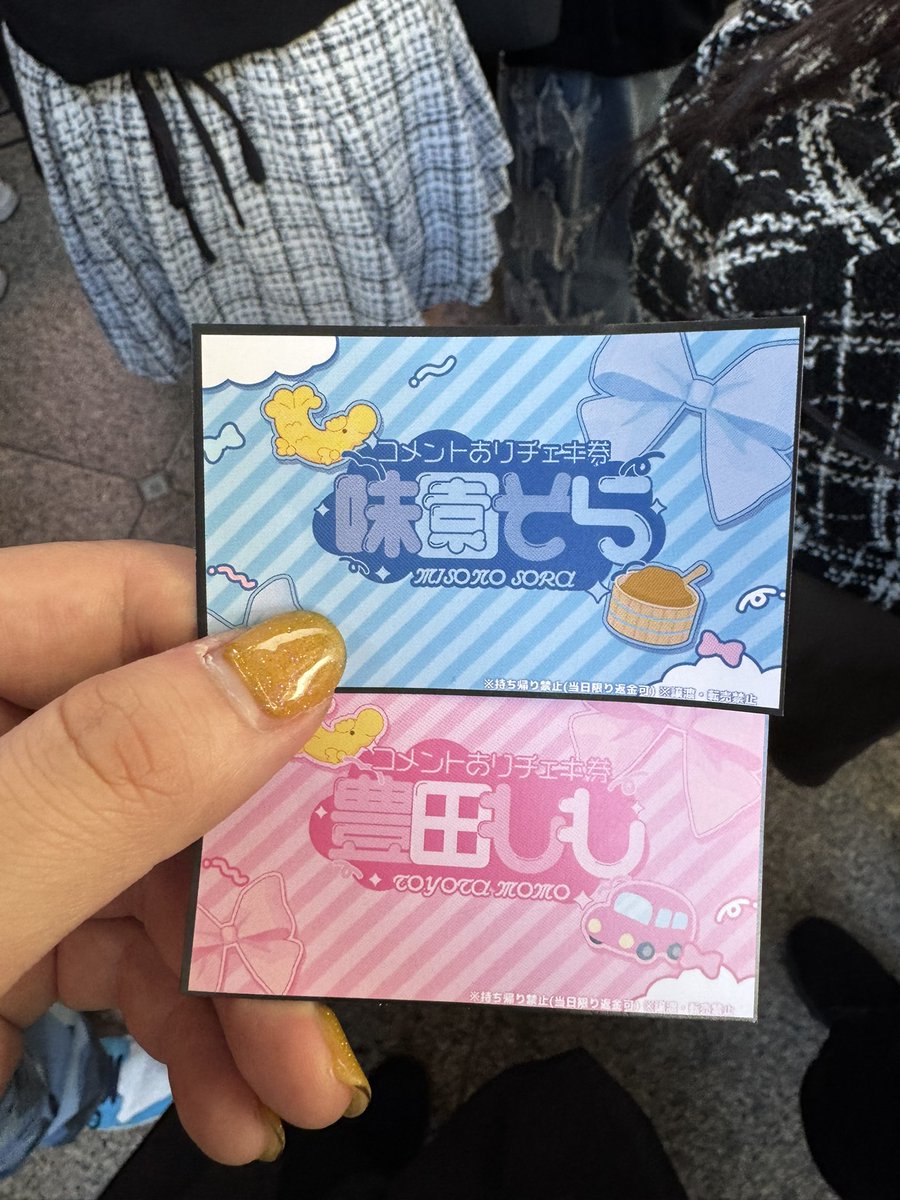 Shinonoi_Nagaya's tweet image. でーん！
#しののいカメラ