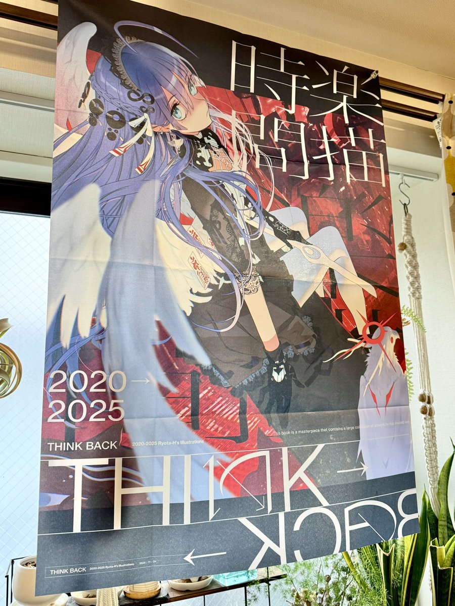 ララ　等身大布ポスター Amazon｜毛布 もうふ ブランケット To Loveる ララ かわいい アニメ