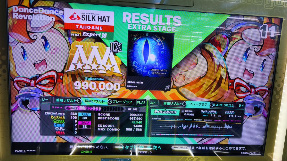 アスカ大尉(2DXID 4020-2625) (@shikinamiasuka) / Posts / X