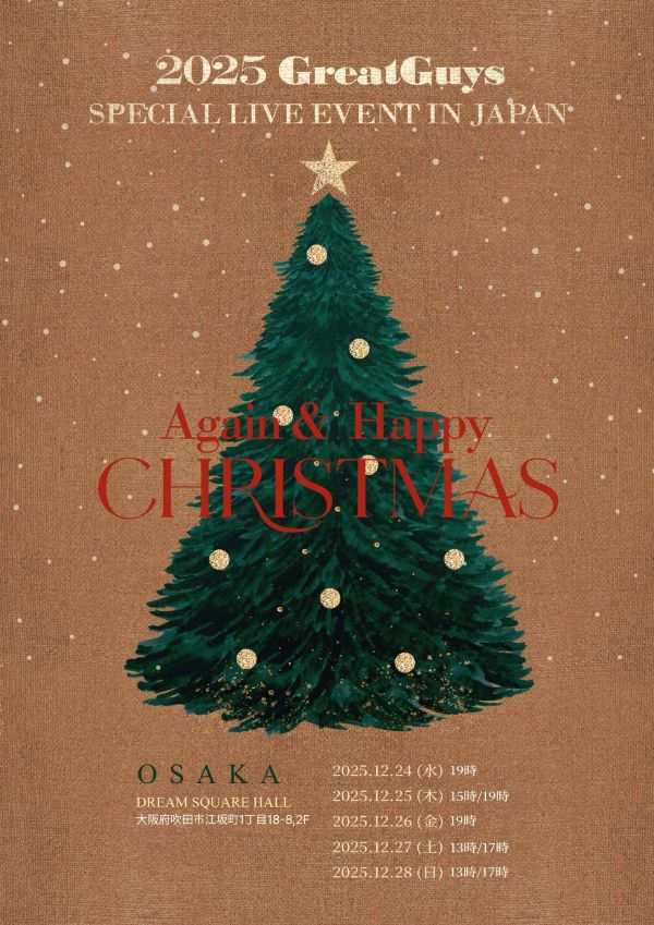 2025 #GreatGuys SPECIAL LIVE EVENT IN JAPAN 𝐀𝐠𝐚𝐢𝐧