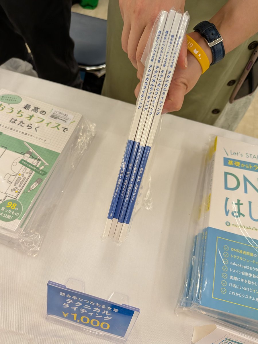 mochiko (@mochikoAsTech) / Posts / X