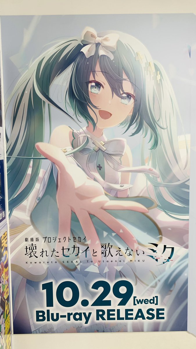 ようくん (@pinposan3939) / Posts / X