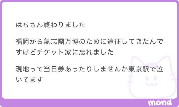 ( ˆ◝ ·̫ ◜ˆ )⸝⸝⸝♡︎様 リクエスト 2点 まとめ商品 この画像を3秒見て スクロールする手が止まった方は 『いいね』で教え