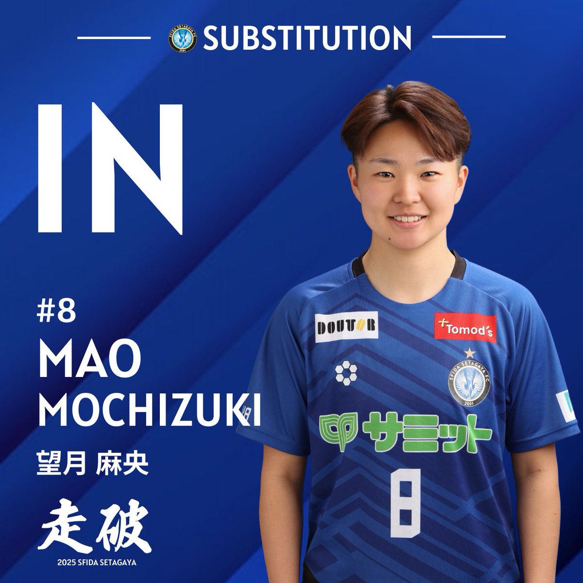 sfidafc's tweet image. - 後半17分 -

選手交代

IN
18 #近藤彩優子
8 #望月麻央

OUT
13 #内田美鈴
16 #北川心子

#スフィーダ世田谷
#sfidasetagaya
#走破