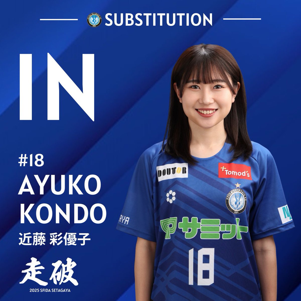 sfidafc's tweet image. - 後半17分 -

選手交代

IN
18 #近藤彩優子
8 #望月麻央

OUT
13 #内田美鈴
16 #北川心子

#スフィーダ世田谷
#sfidasetagaya
#走破