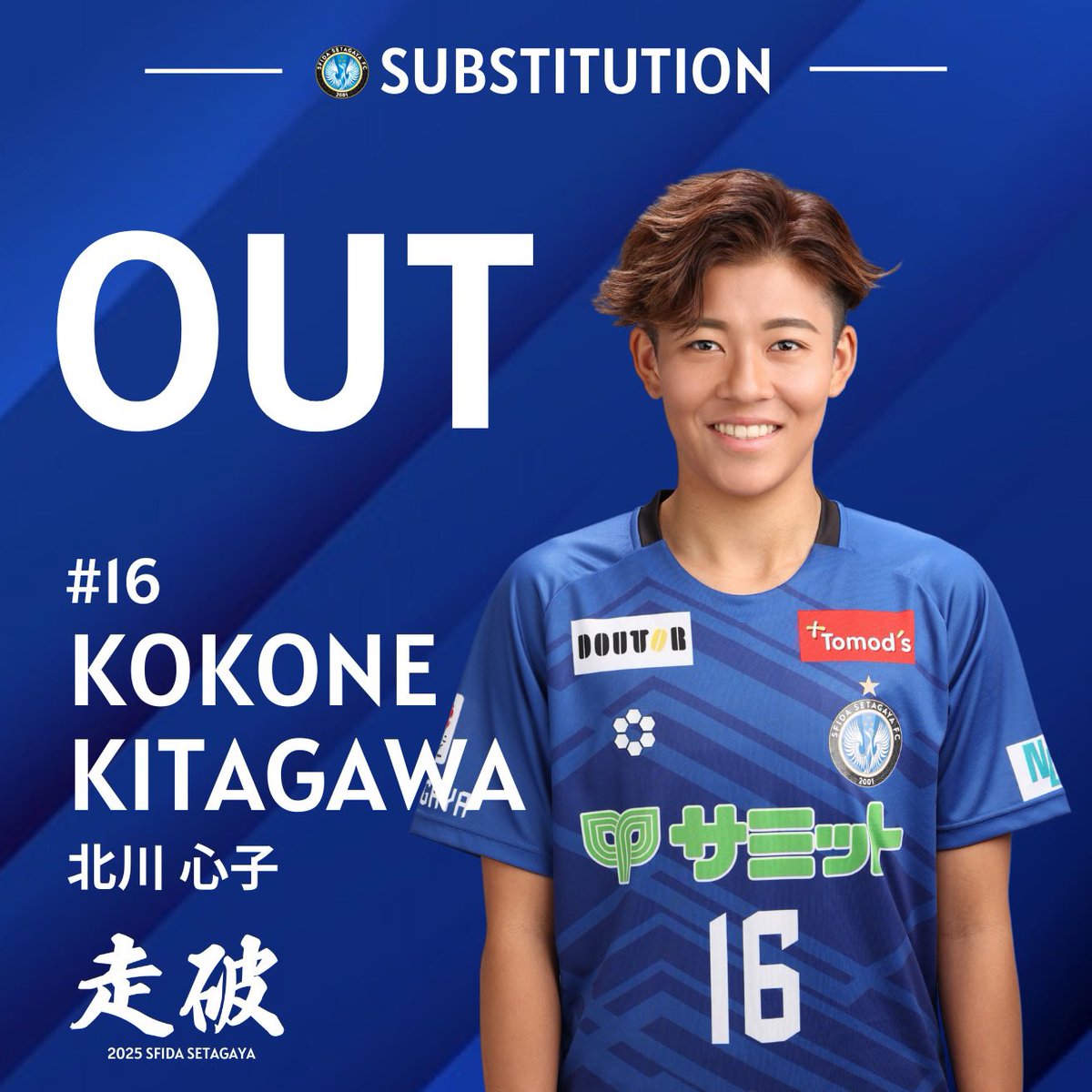 sfidafc's tweet image. - 後半17分 -

選手交代

IN
18 #近藤彩優子
8 #望月麻央

OUT
13 #内田美鈴
16 #北川心子

#スフィーダ世田谷
#sfidasetagaya
#走破