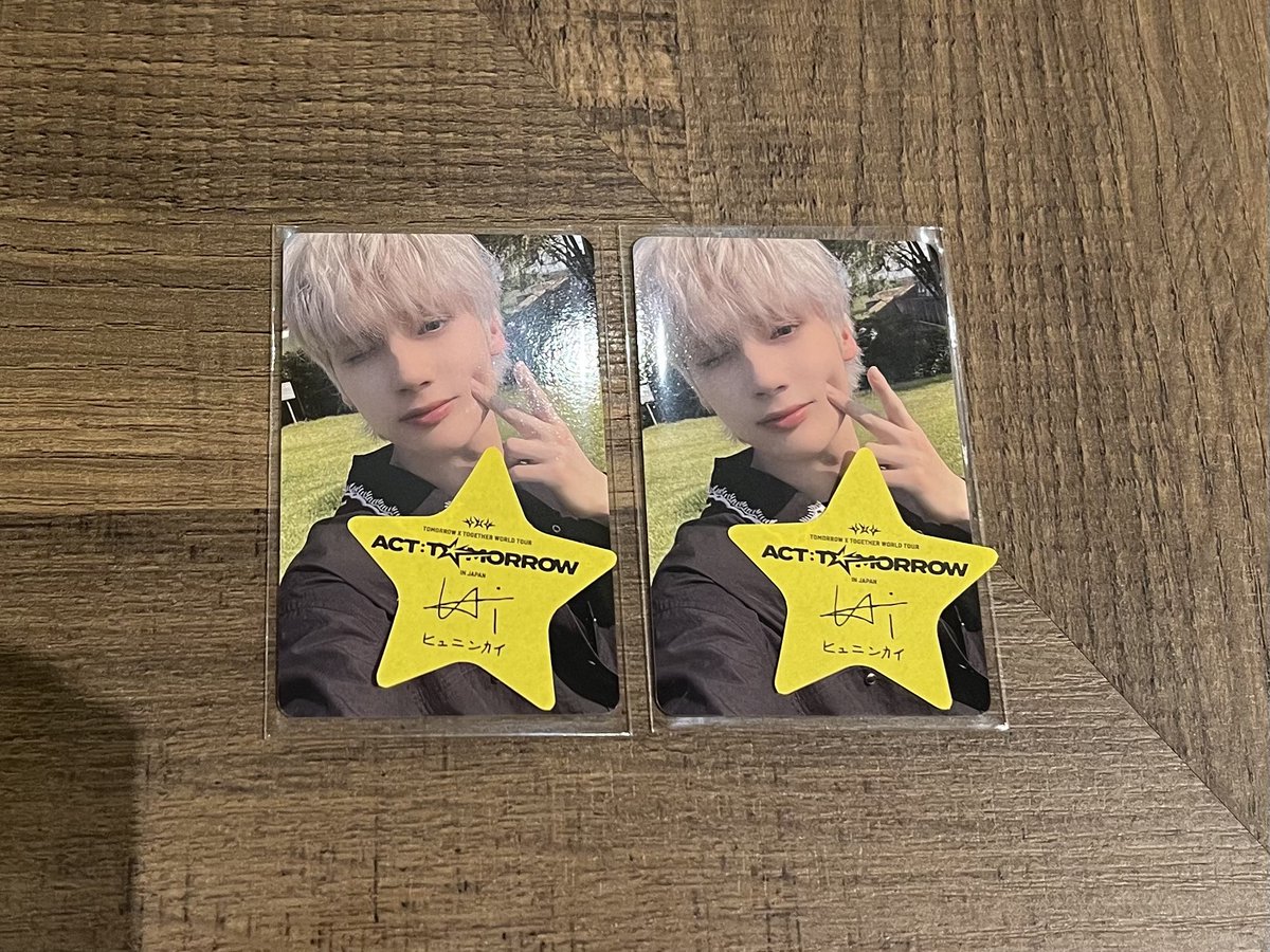 TXT 2021 ヨンジュン アンケート  FC 会員限定 当選 トレカ TXTトレカ ヨンジュン FC限定 アンケート 当選 txt トレカ アンケート