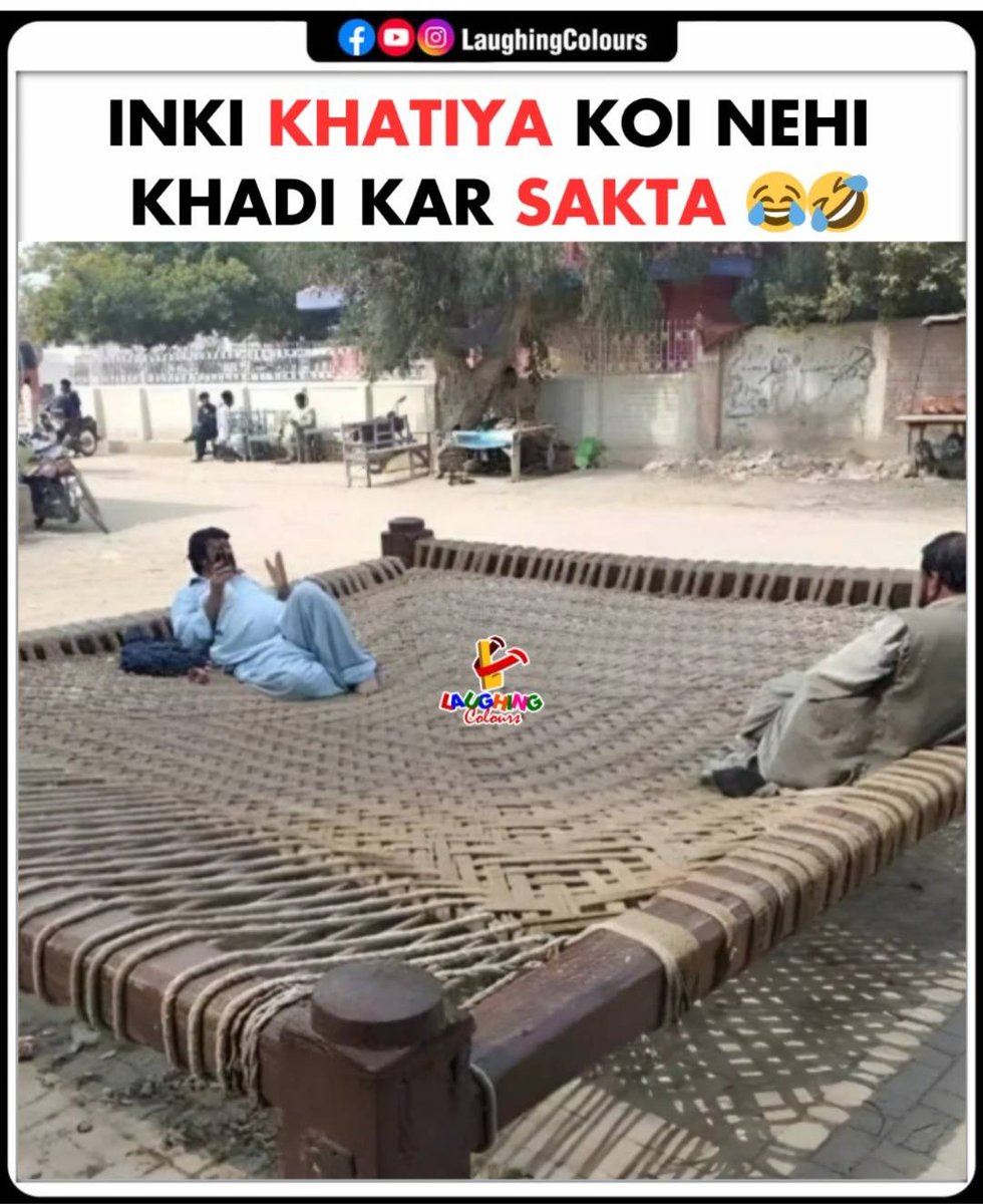 LaughingColours's tweet image. Giant cot vibes only 😂

#FunnyMeme #DesiHumor #CharpaiLife #DailyLaughs #Relatable #ComedyPics