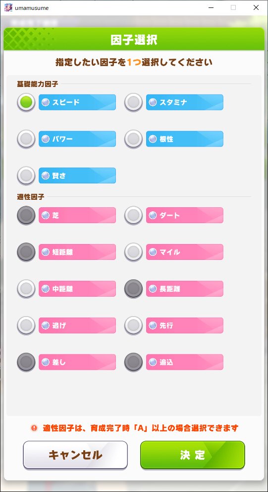 星因子デッキ 確認用 スタートデッキ 天憧 玲｜製品情報｜Vividz（ビビッヅ）OFFICIAL SITE