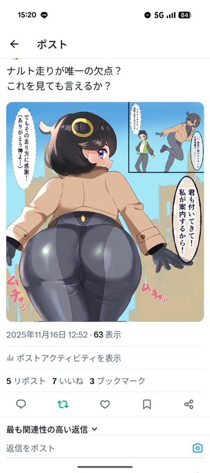 いや別に自分のイラストが上手いなんて毛ほども思ってないよ
思ってないけどこれ見てやる気出ます?
やっぱりX捨てるべきだな年内でさよえならだ 