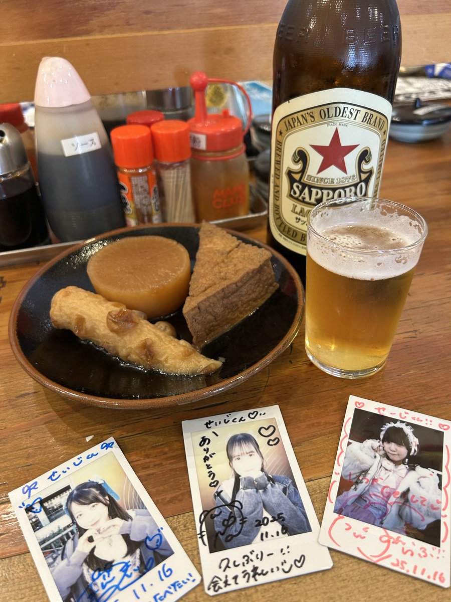 今日は姫路 #プラスアルファ #SITRA #WT_Egret 姫路駅前芝生広場