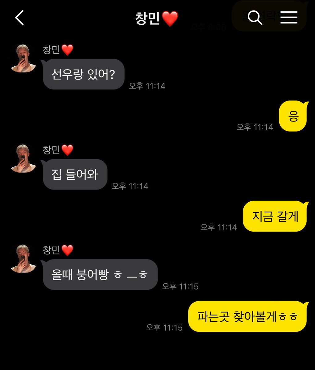 손 tweet media