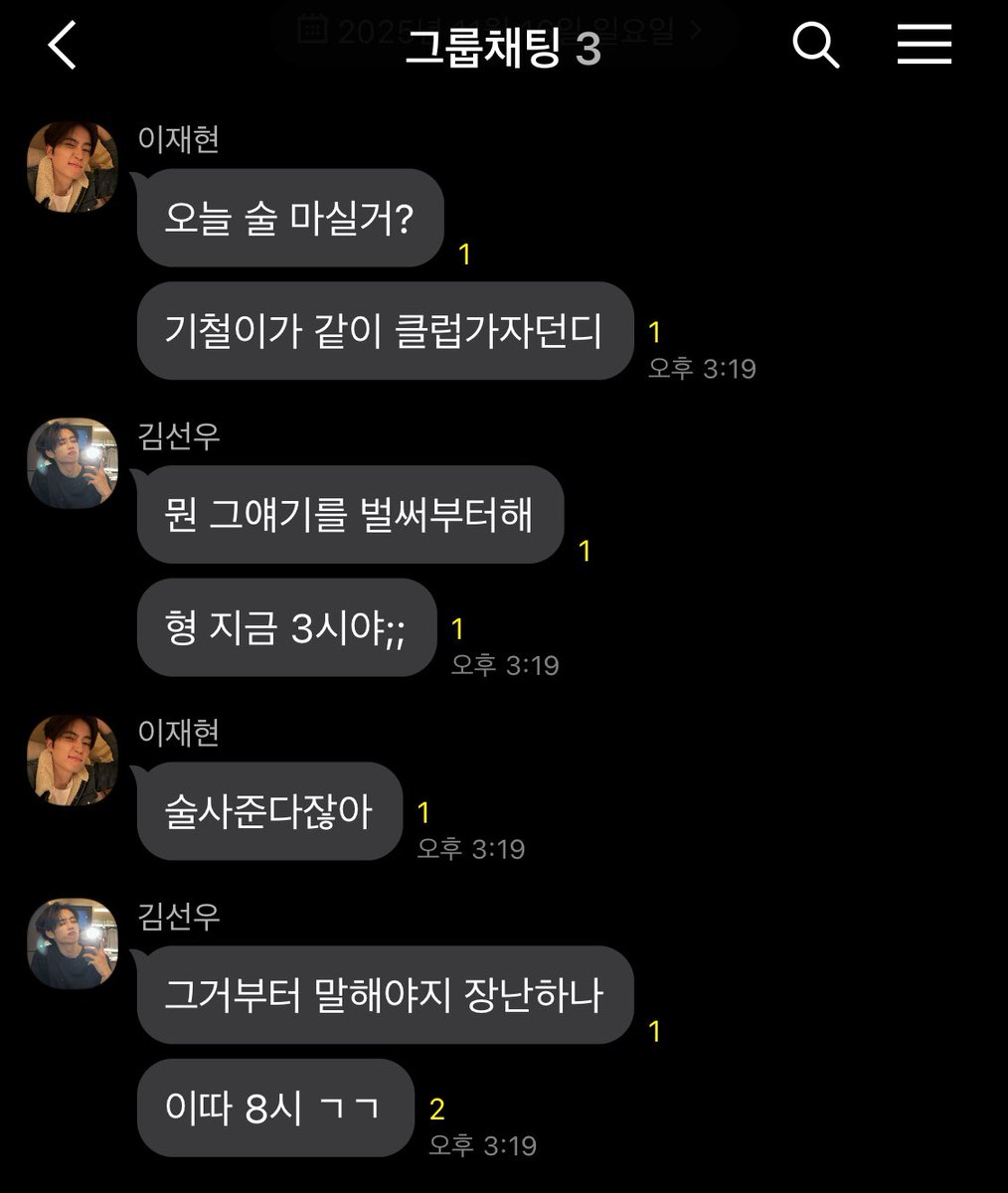 손 tweet media