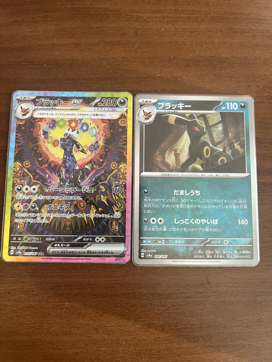 s_t_r_i_k_e48's tweet image. 金沢ジョーシン急いで向かったら残り4pしかなくて4p買ったら…結果、神引きやんw残り物には福がある🤣🤣🤣やっぱりもう死ぬんじゃね？w