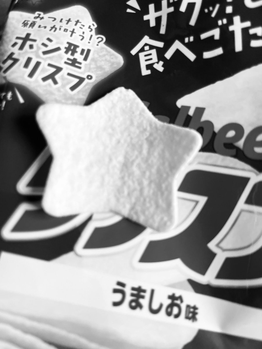 ratinarithm's tweet photo. コレが出るって言うことは、、、明日のエリザベスは、、、ムリかもね😭 https://t.co/X9T9cVtmVT