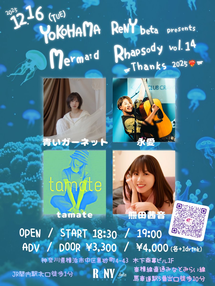 青いガーネット (@_aoigarnet) / Posts / X