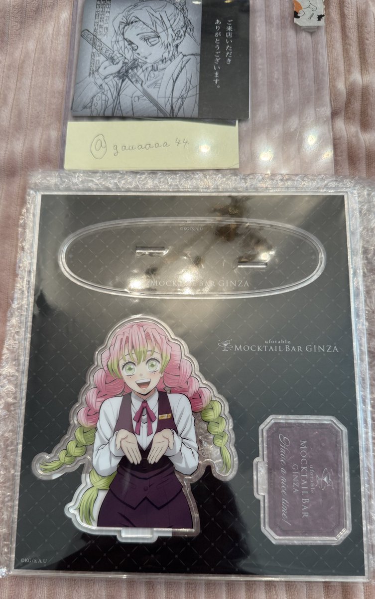 交換】鬼滅 鬼滅の刃 モクテル ufotable 銀座 MOCKTAIL BAR GINZA