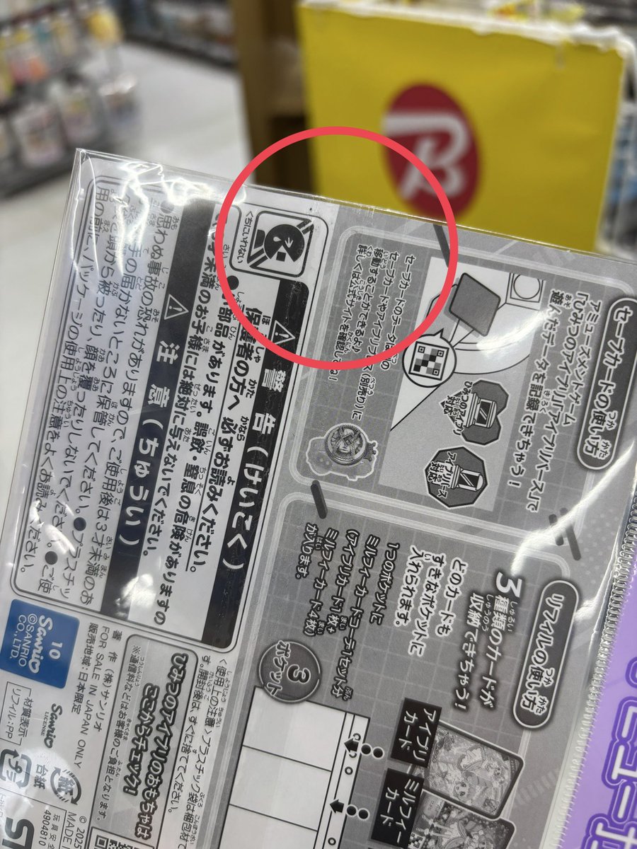 tomo様購入専用 コレはいけませんなぁ