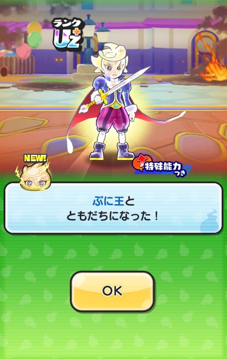 今日中にDMお願いします