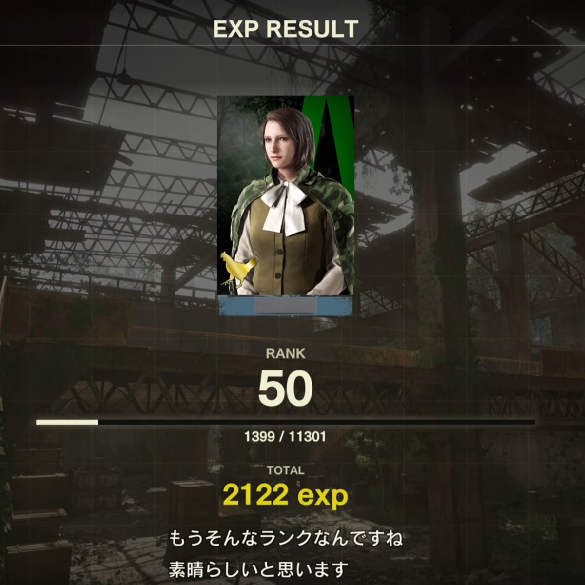 ランクが50になりました👏
EVAはどこですか？😭笑

けいたさん、しずたんさん
一緒に遊んでくれてありがっとん😊🌸
#メタルギアソリッド
#フォックスハント