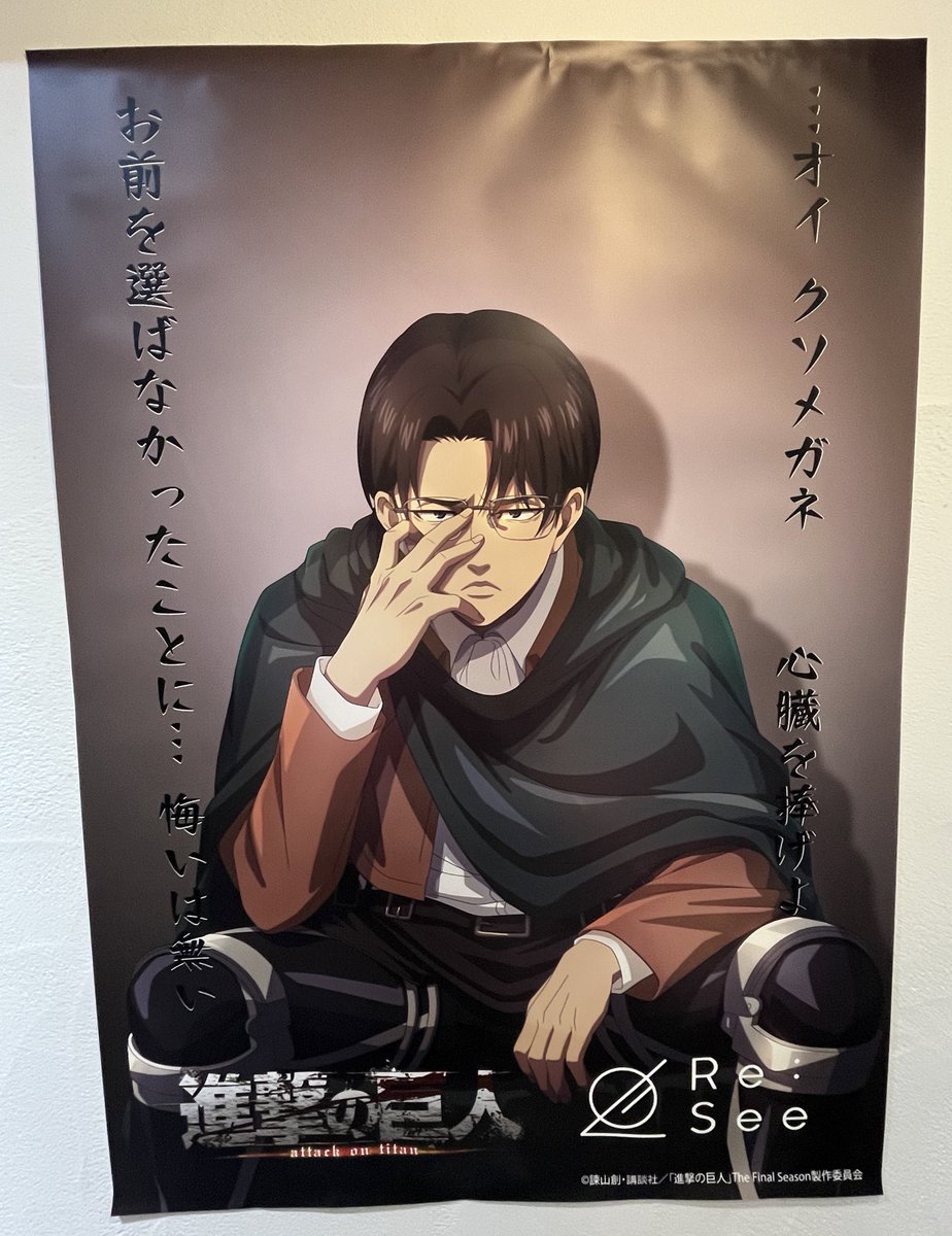 dreamgoon's tweet image. 👓を店舗に試着に来ました！デザイナーさんやスタッフの皆さんがとても作品に対する熱い想いを持ってて、お話しさせて頂き私もすごく嬉しくなりました✨コラボありがとうございます！ほんと描き下ろし絵かっっこよすぎる