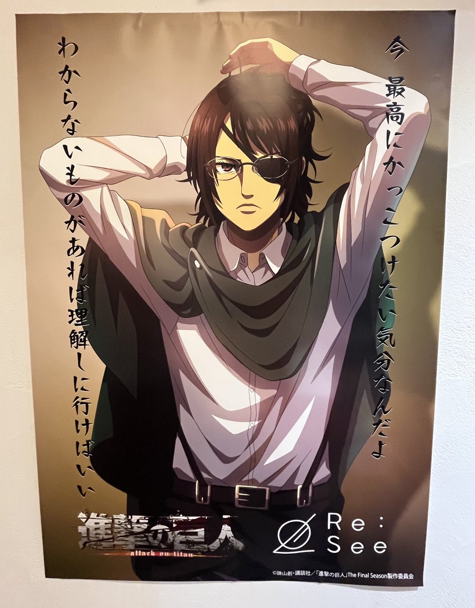 dreamgoon's tweet image. 👓を店舗に試着に来ました！デザイナーさんやスタッフの皆さんがとても作品に対する熱い想いを持ってて、お話しさせて頂き私もすごく嬉しくなりました✨コラボありがとうございます！ほんと描き下ろし絵かっっこよすぎる