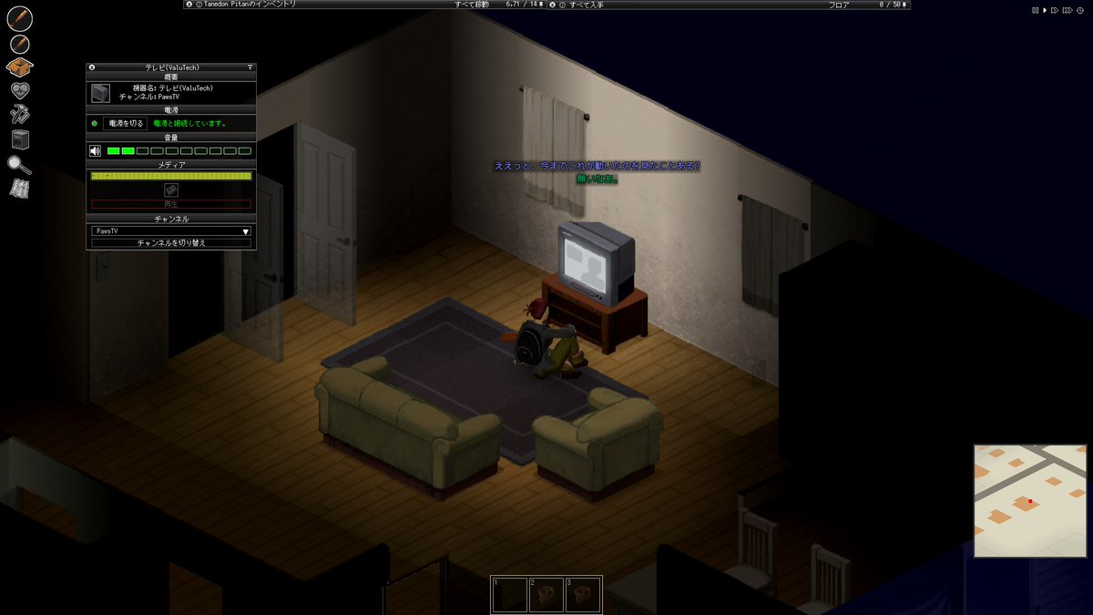 tanedonch's tweet image. みなさま、こんにちは☕️
全く生きれなかった世界で
ちょっと生きれるようになりました嬉しい☺️

良い日曜日をお過ごし下さい💕
#projectzomboid #pz