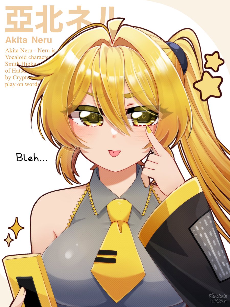 Serotorinn's tweet image. #亞北ネル